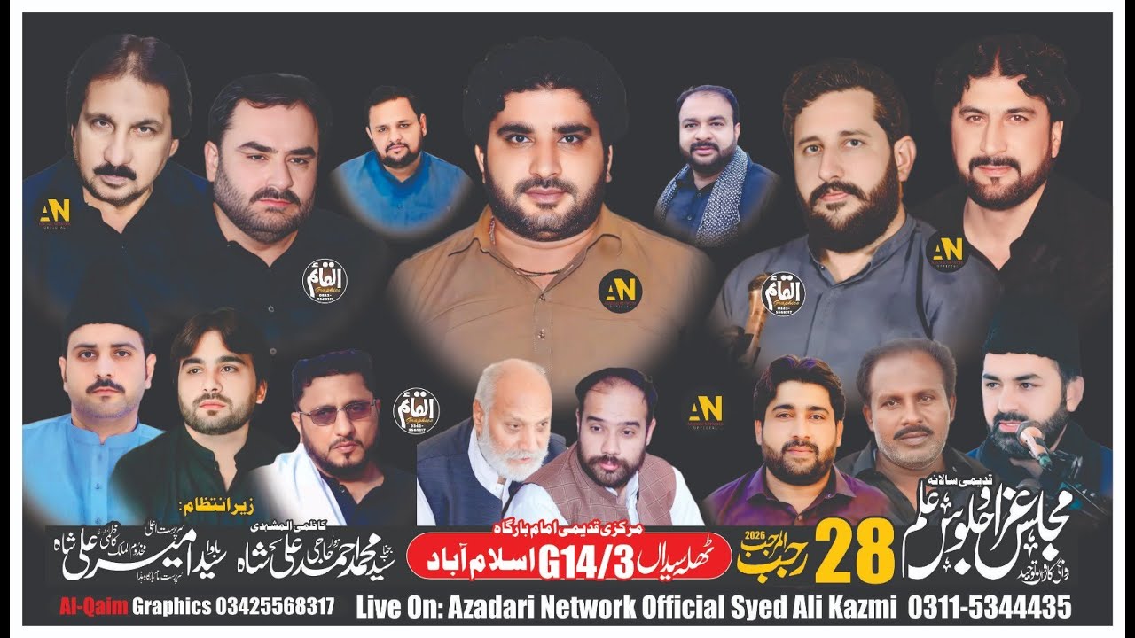 Live majlis aza 28 rajab 2026  G 14 thala syedan islamabad
