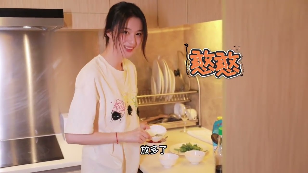 Wang Churan cooking food #wangchuran #王楚然