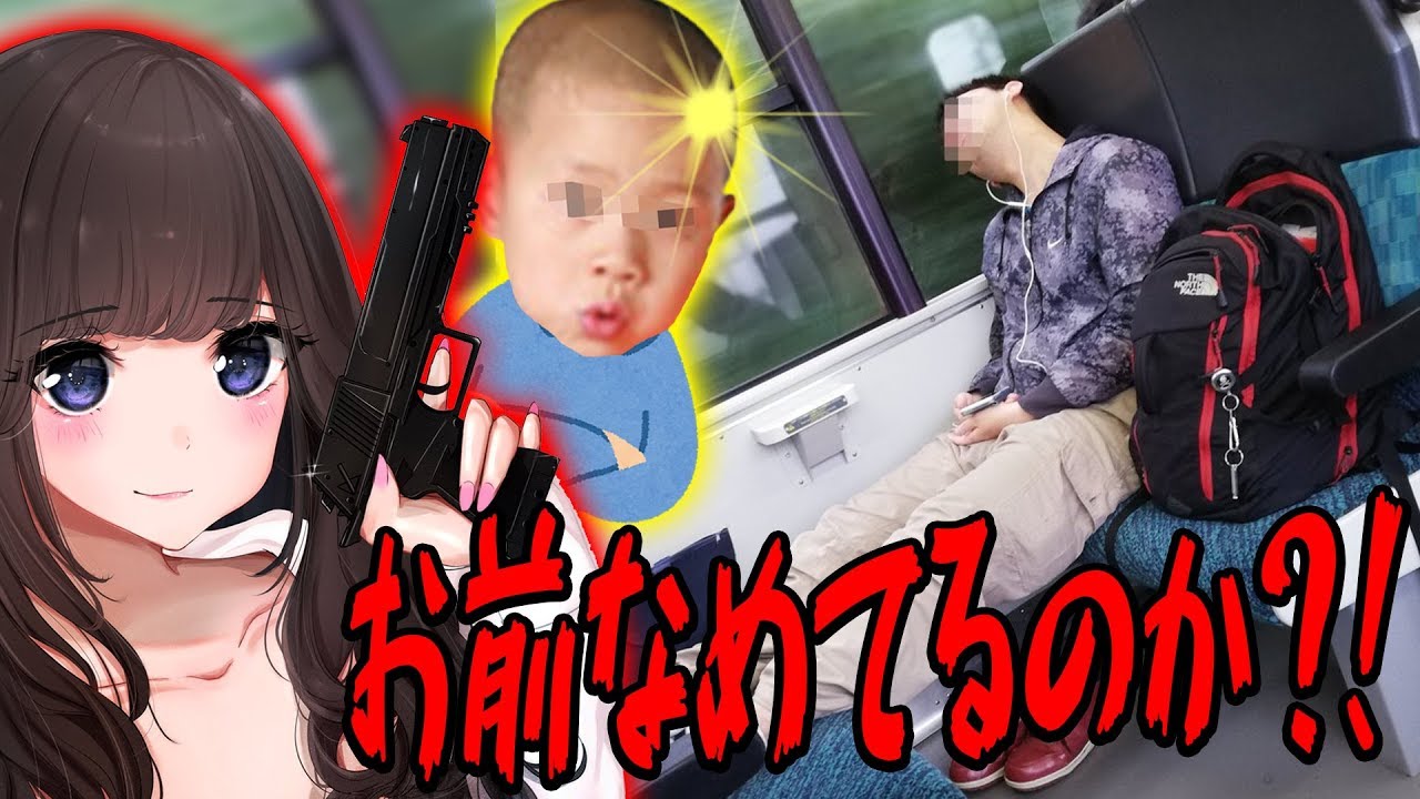 【フォートナイト】マネージャーが電車で会った男がやばいｗ～このやのかっこいい名言が最高過ぎたwww～【Fortnite】