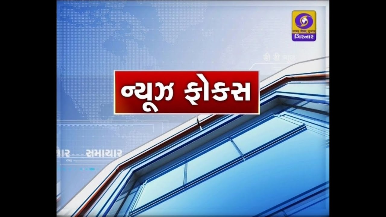 PM Modi | Karnataka Election | Amit Shah | solar eclipse 2023 | News Focus | 20-04-2023