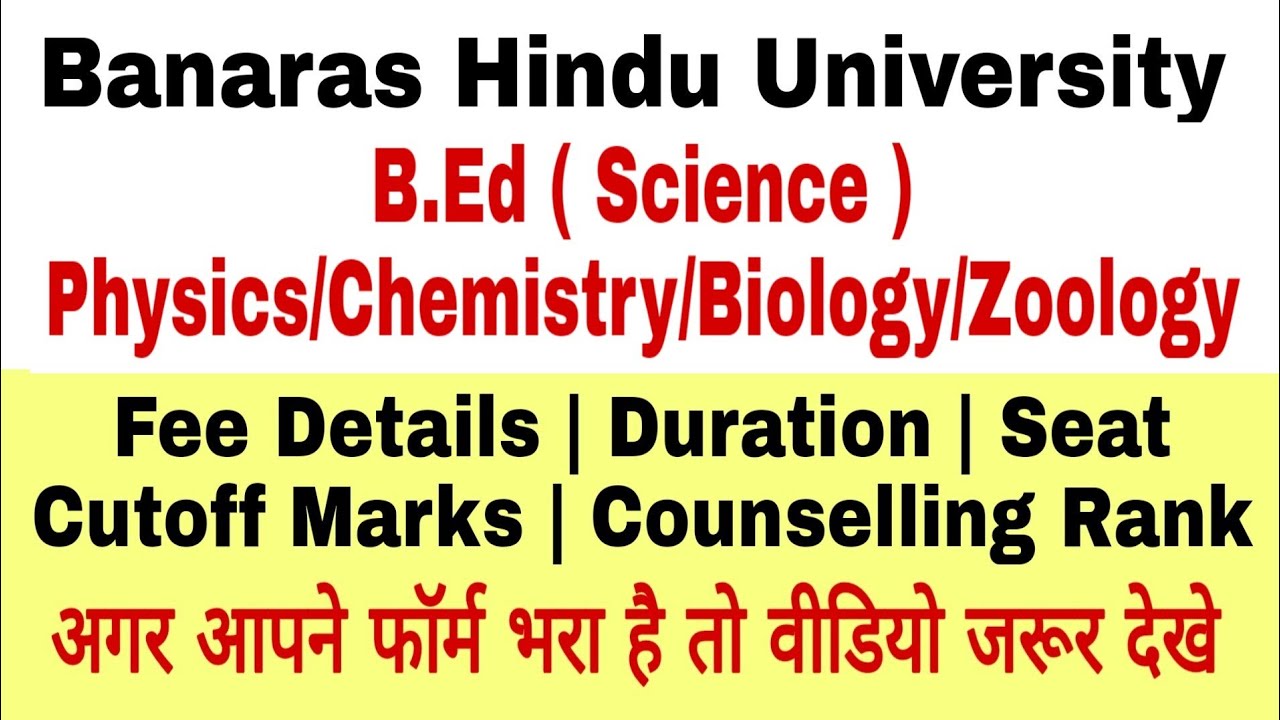 BHU bed science course details 2020 | BHU bed science counselling 2020 | bhu bed cut off marks 2020