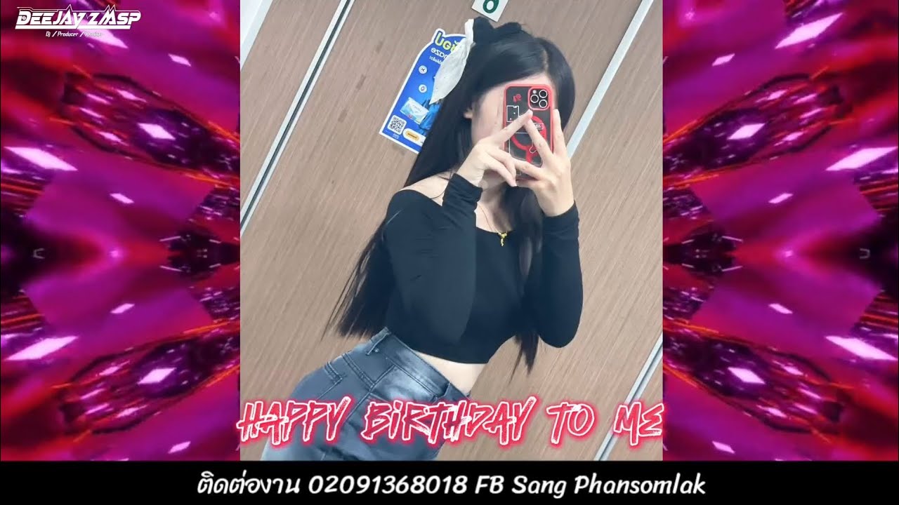 80 Xyoo Tseem Hlub - LENG YANG Remix DeeJayz Kha Vis Remix กำลังมาแรงในTikTok 2025 Happy birthday