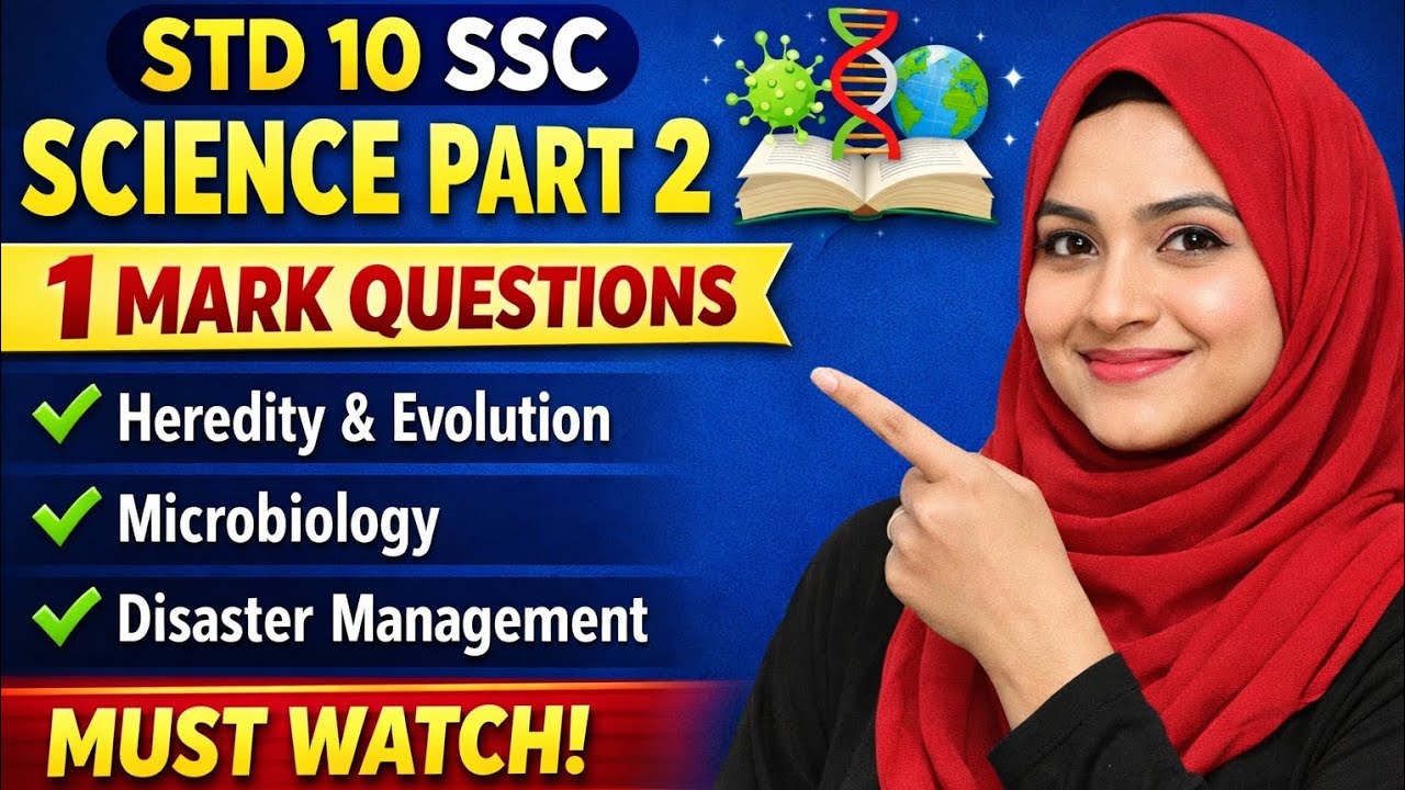 Science Part 2 – 1 Mark Most Important Questions 🔥