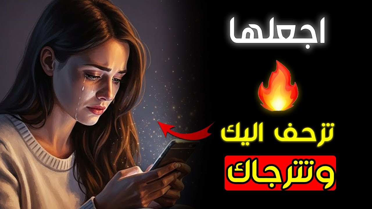 أكثر ما يقهر المرأة بعد أن تتركك… دون أن تنطق بكلمة 😮🔥 | الفلسفة الرواقية