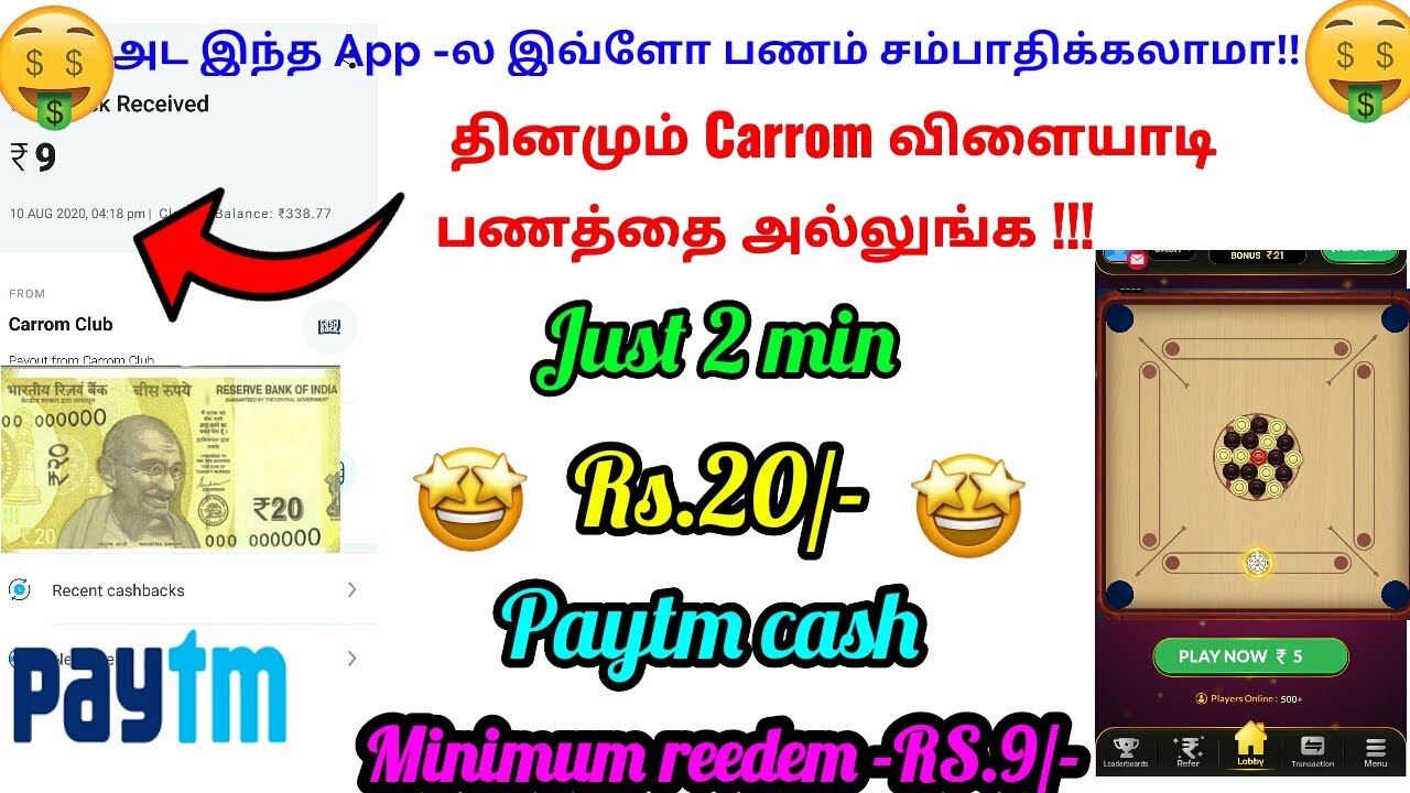 Carrom club | New Instant paytm earning app | Earn money on mobile | Earn RS.100 + 100 + 100/-