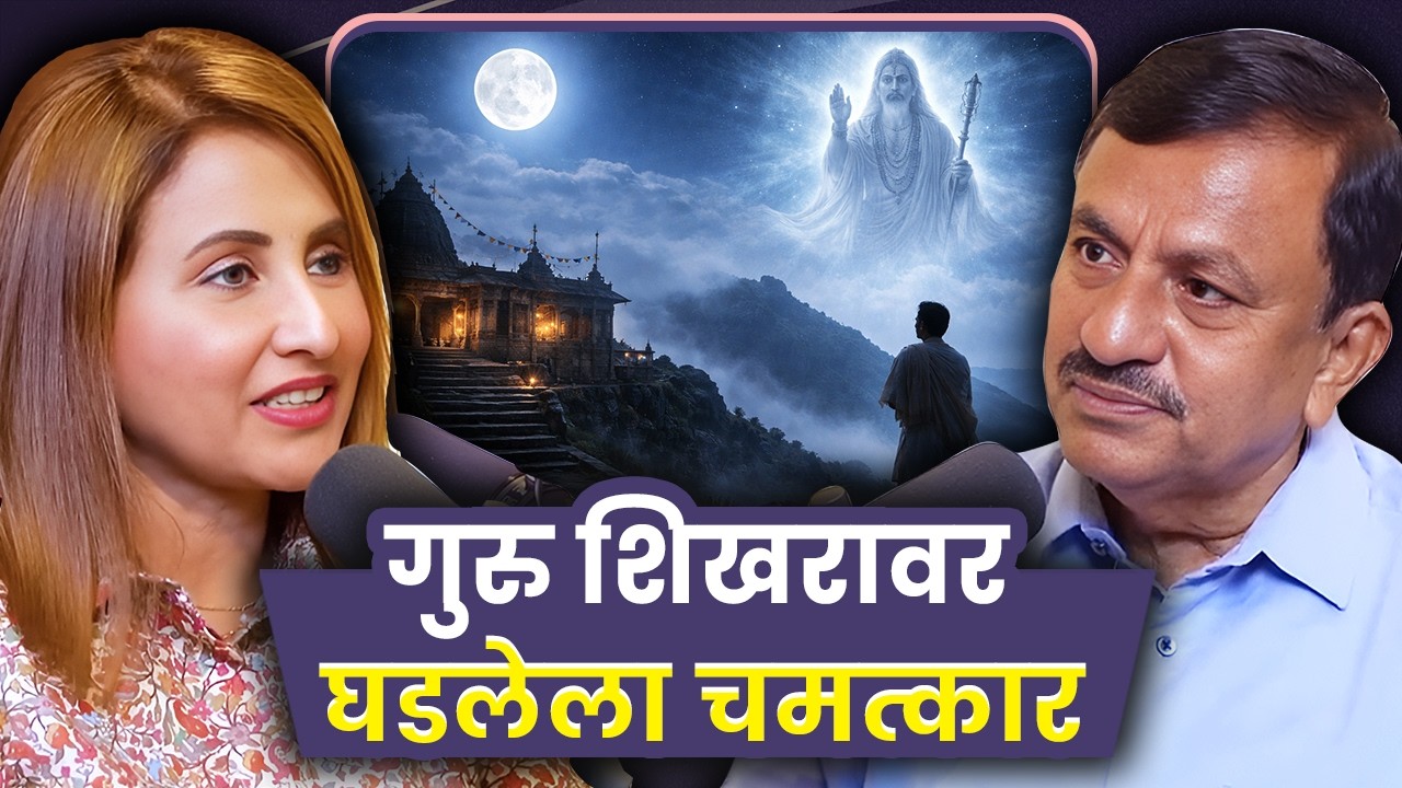 Mystical Guru Shikhar Experience on Kojagiri Purnima | Pramod Kene | Sarva Kaahi Clips