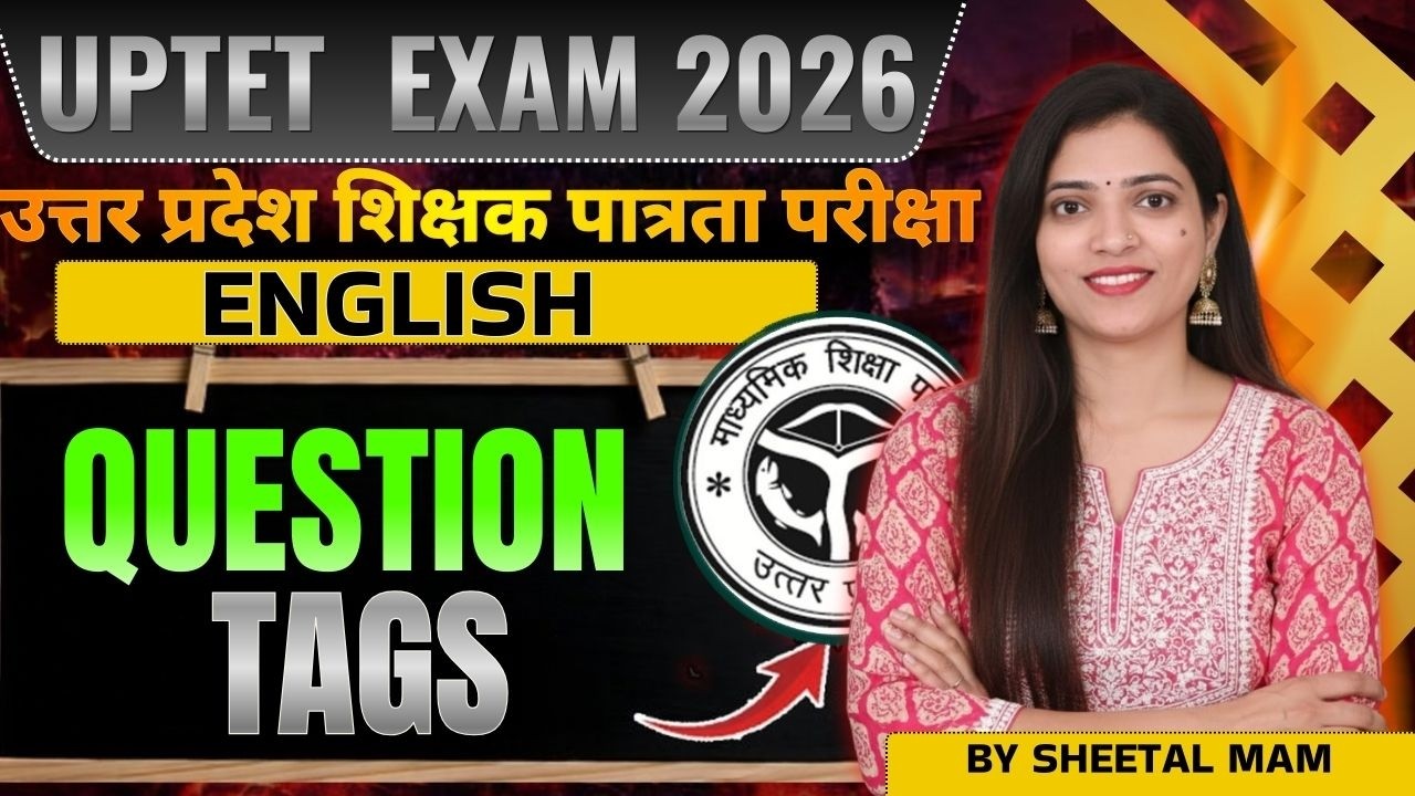 UPTET Exam 2026 English | L-1 | Question Tags  | उत्तर प्रदेश शिक्षक पात्रता परीक्षा