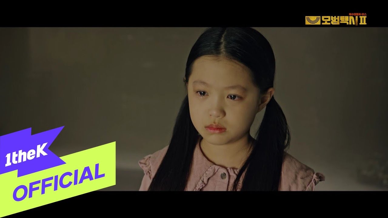 [MV] Kang Asol(강아솔) _ All My Heart(진심)