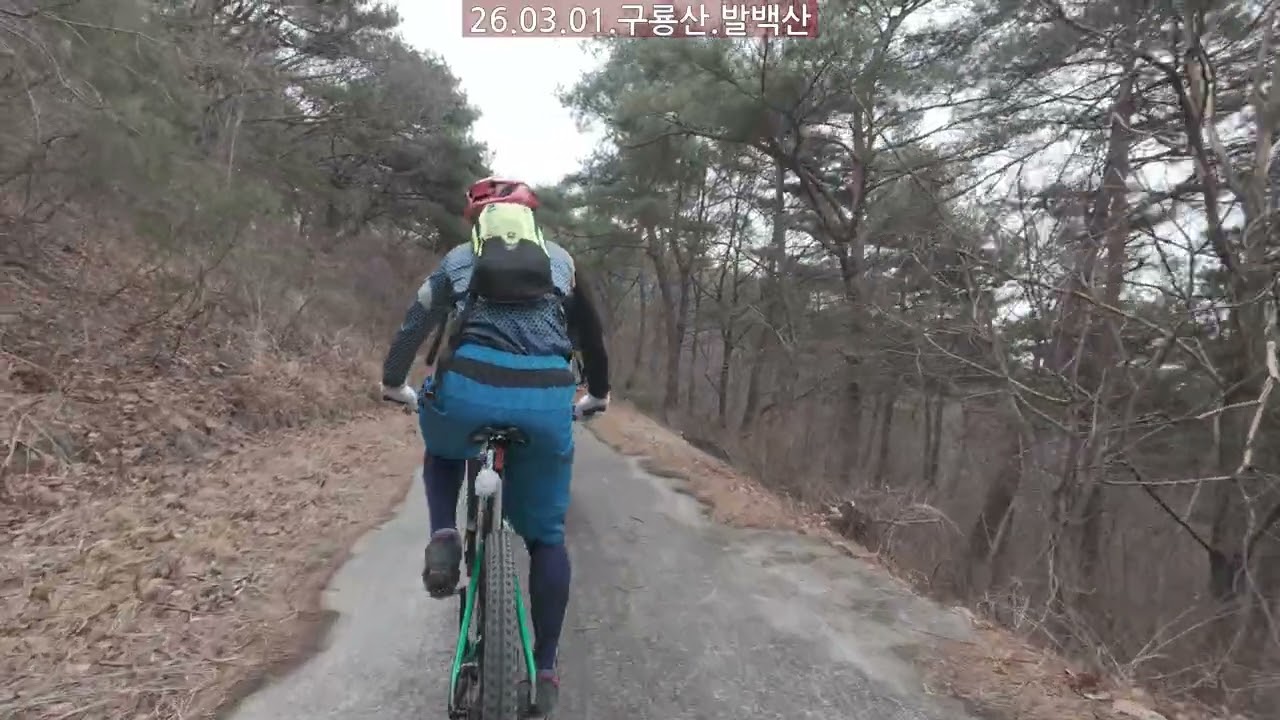 구룡산 발백산 1