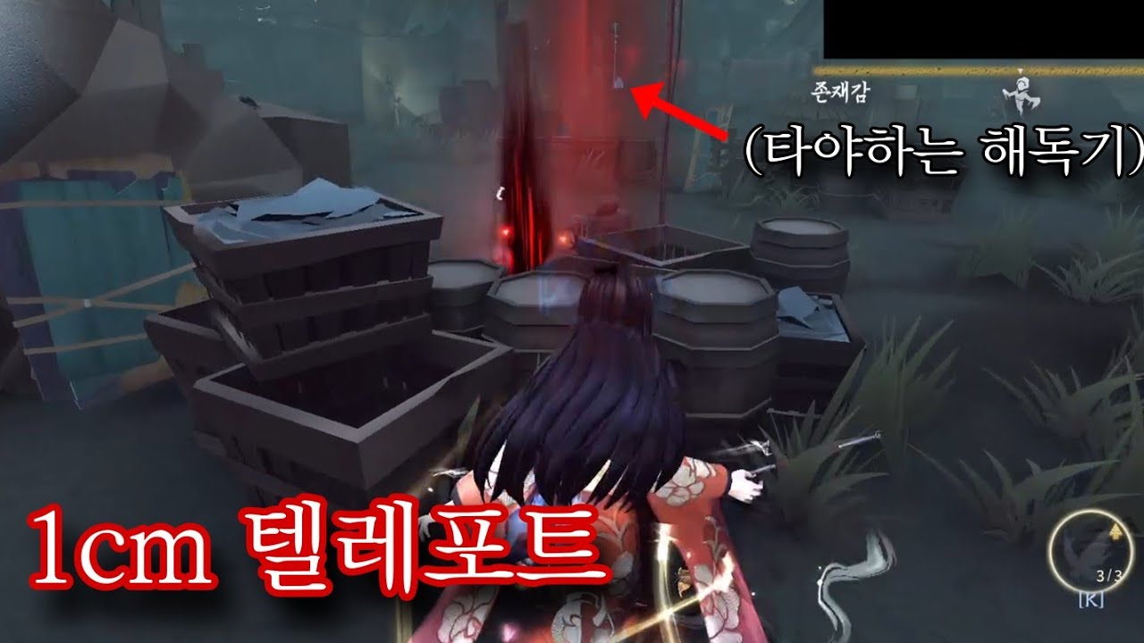 [제5인격 미치코] 하...............