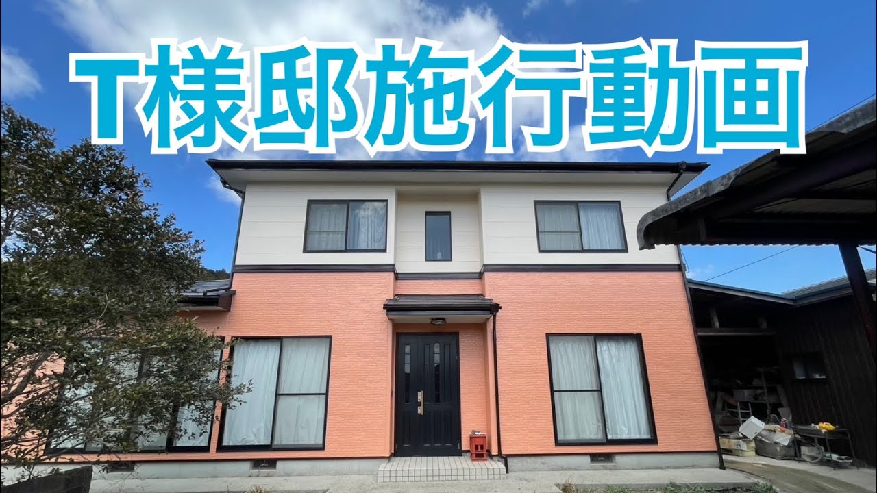 株式会社西建   作品創り