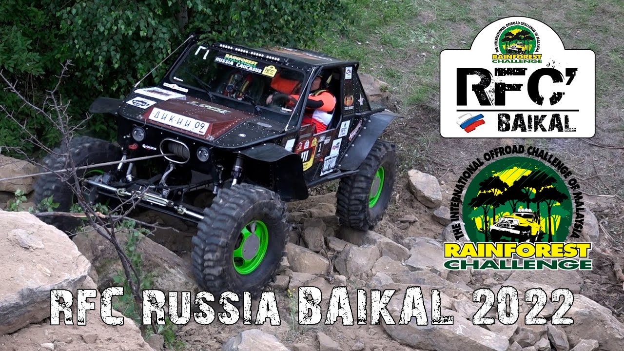 RFC Russia Baikal 2022 - 1 часть