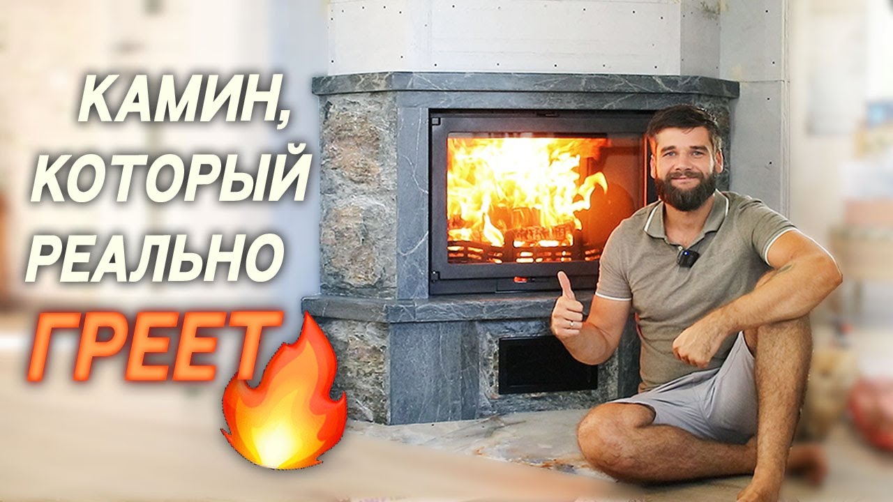 Теплонакопительный камин Грифон I Обзор, растопка I Печи Мельника