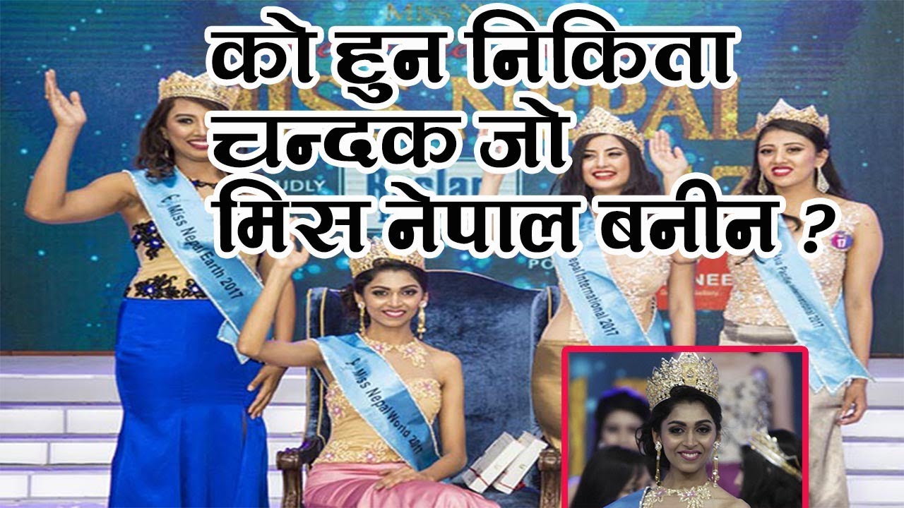 को हुन् निकिता चन्दक ? MISS NEPAL WORLD 2017 NIKITA CHANDAK | M&S VMAG |