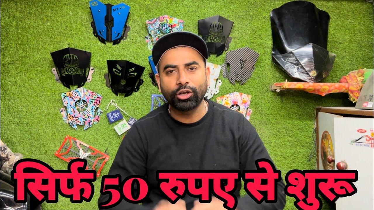 अब modified करो सिर्फ़ 50 रुपए से🥵 | All Bike’s Accessories Available here | hero bajaj ktm bullet