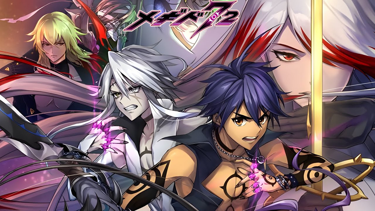 メギド72BGM/Megido72 - The Attacker [10章4節108 ボス戦 - カマエル戦 BGM]