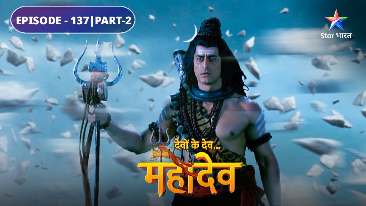 Devon Ke Dev Mahadev | Prithvi par macha hahakaar | EPISODE-137 Part-2 | देवों के देव महादेव