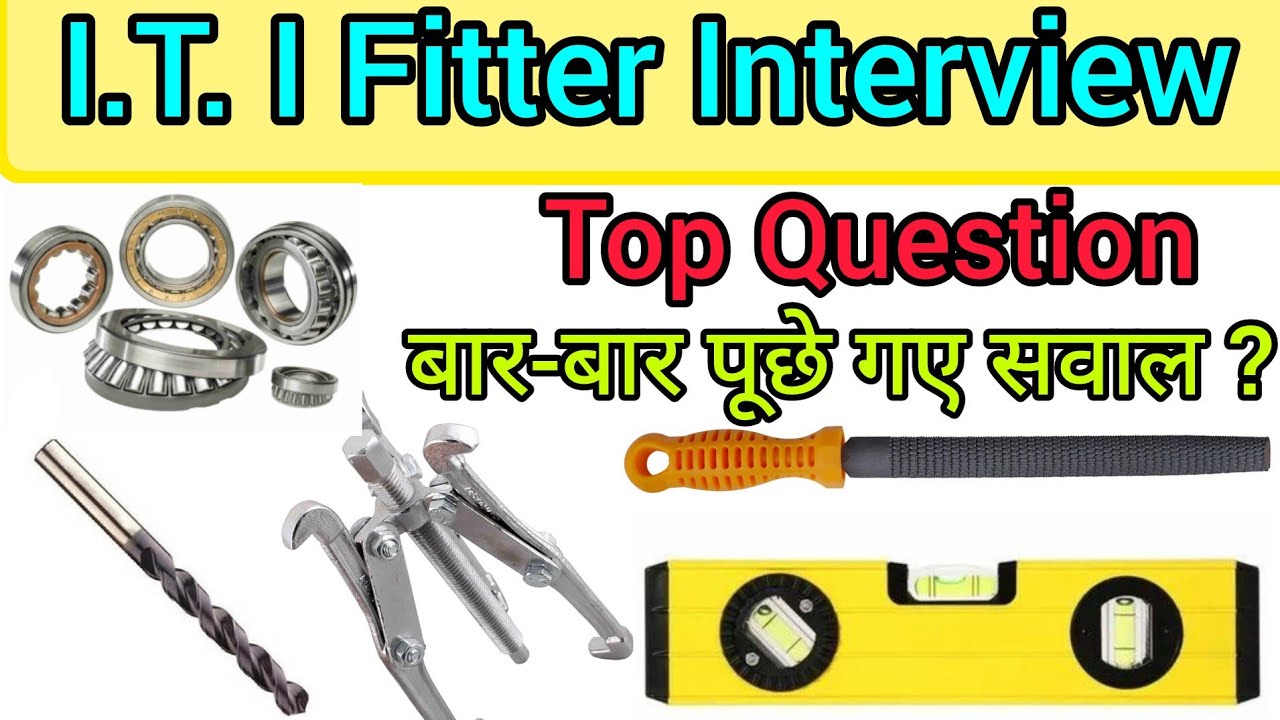 iti fitter job interview question and answer in hindi | fitter interview questions |Fitter interview