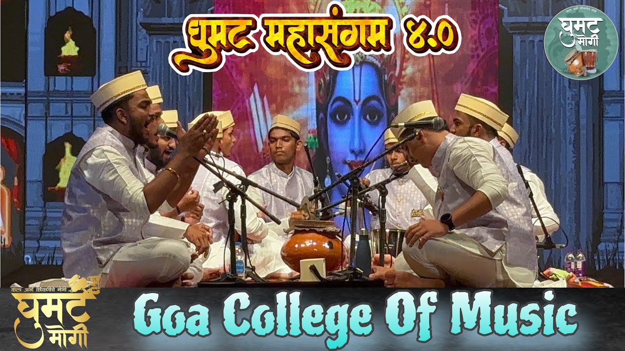Performance Of Goa College Of Music At Ghumat Mahasangam 4.0
