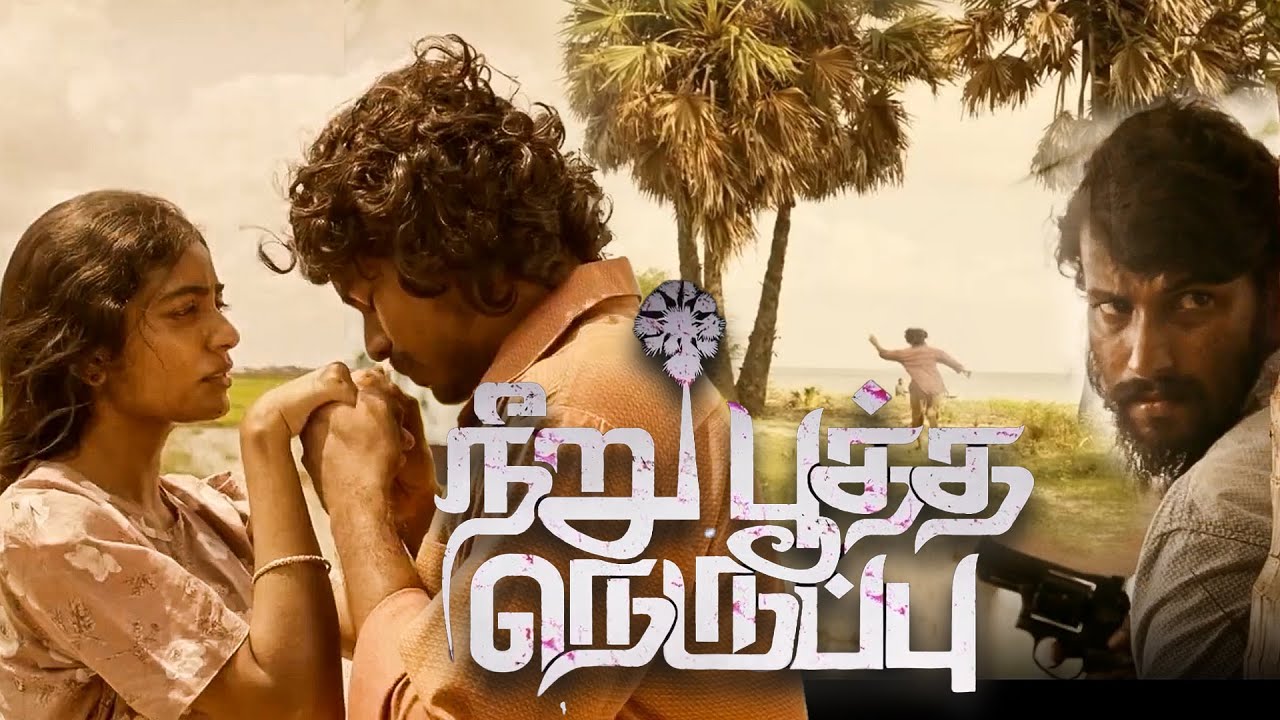 Neeru Pootha Neruppu | 2025 | Devinda Kongahage