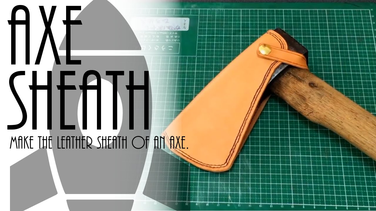 斧のレザーシースを作る