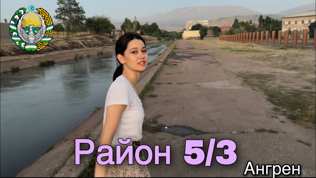Город Ангрен район 5/3. Экскурсия 2022год. Что изменилось ?