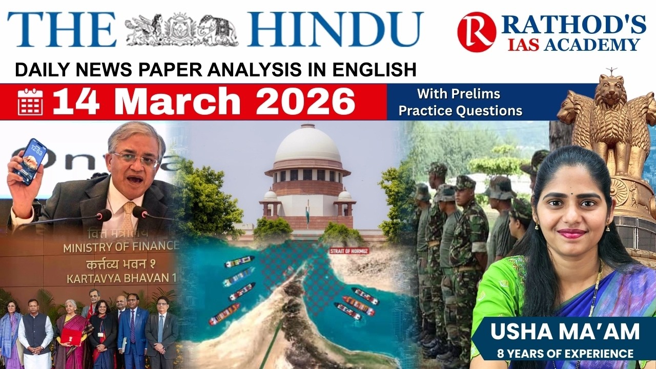 The Hindu newspaper analysis 14-3-2026 / UPSC Daily current affairs | The Hindu #upsc