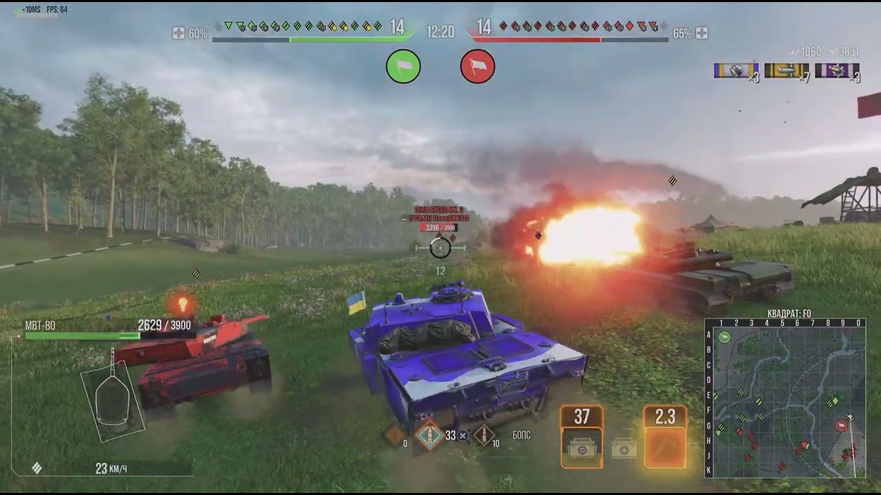 World of Tanks Console PS5 MBT-80 мастер