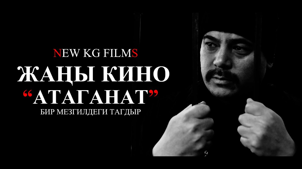 ЖАНЫ КИНО 