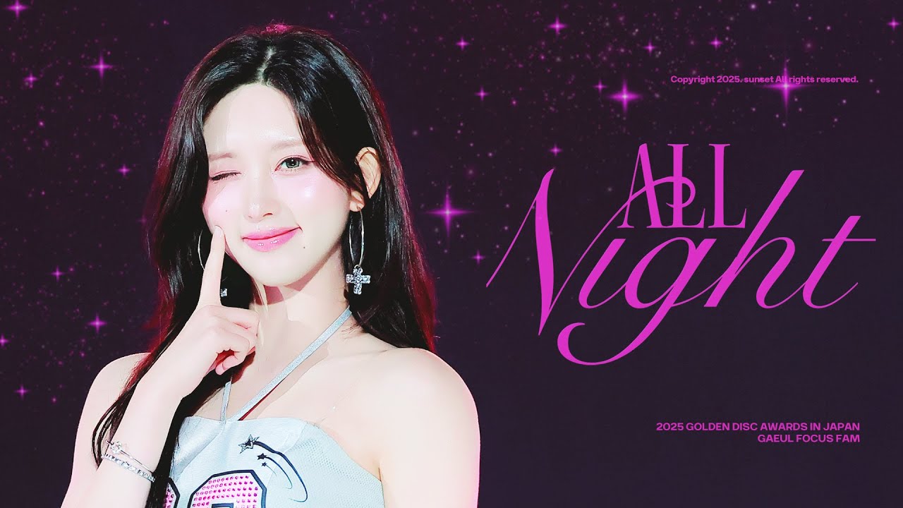250105 Golden Disc Awards All Night 골든디스크 아이브 가을 직캠 IVE GAEUL 4K FANCAM