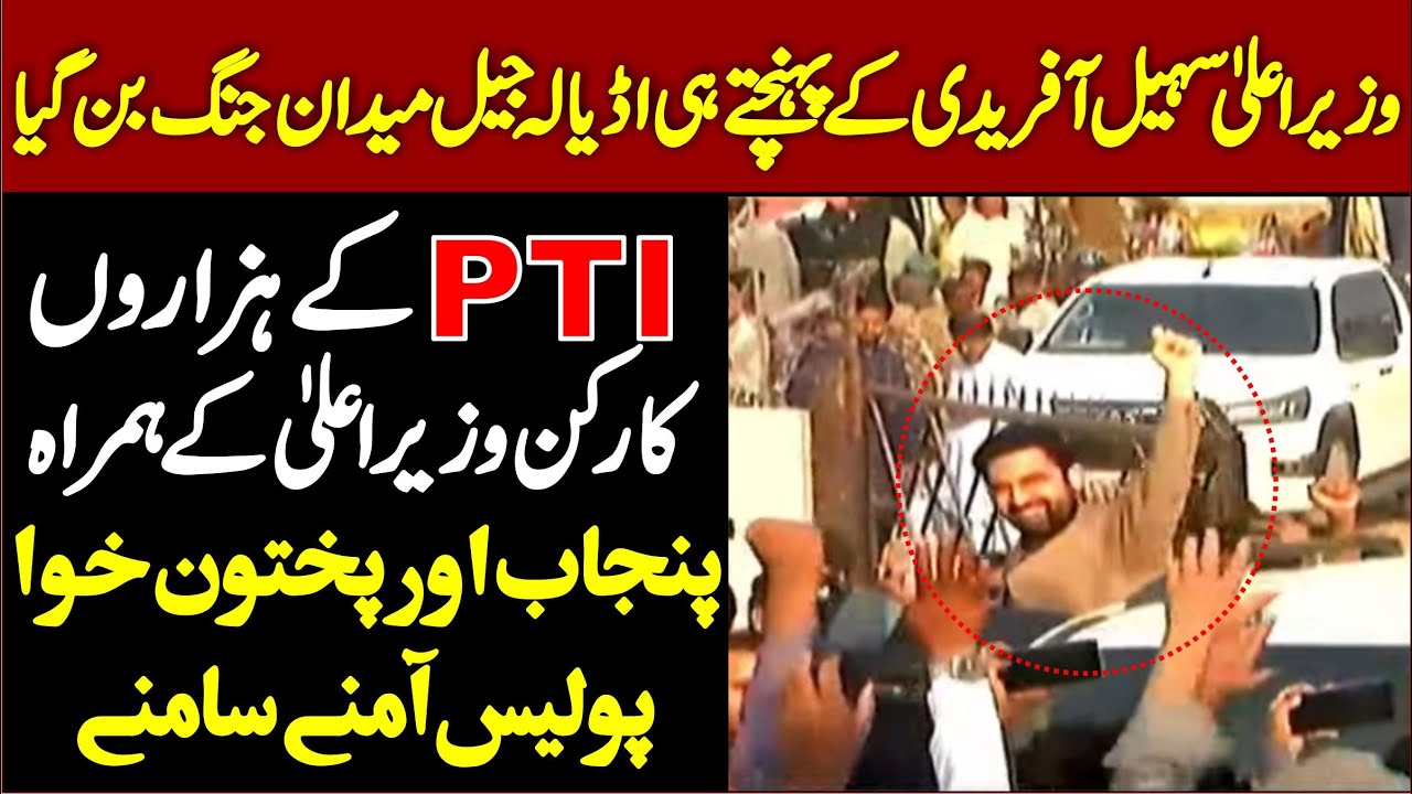 Thousands of PTI Supporters Accompany CM Sohail Afridi — Punjab & KP Police Face Off!