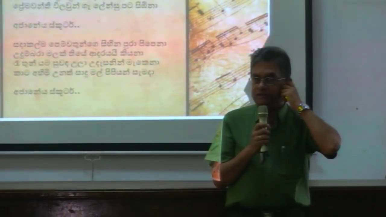 ගීතයක කතාවක් - අජානීය ස්කූටර් තුරඟා (රත්න ශ්‍රී විජේසිංහ)