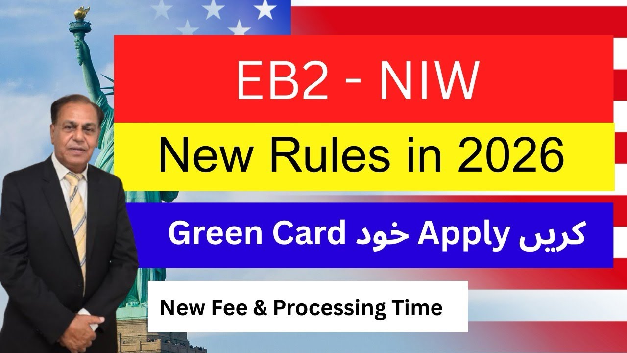 EB2-NIW New Rules in 2026