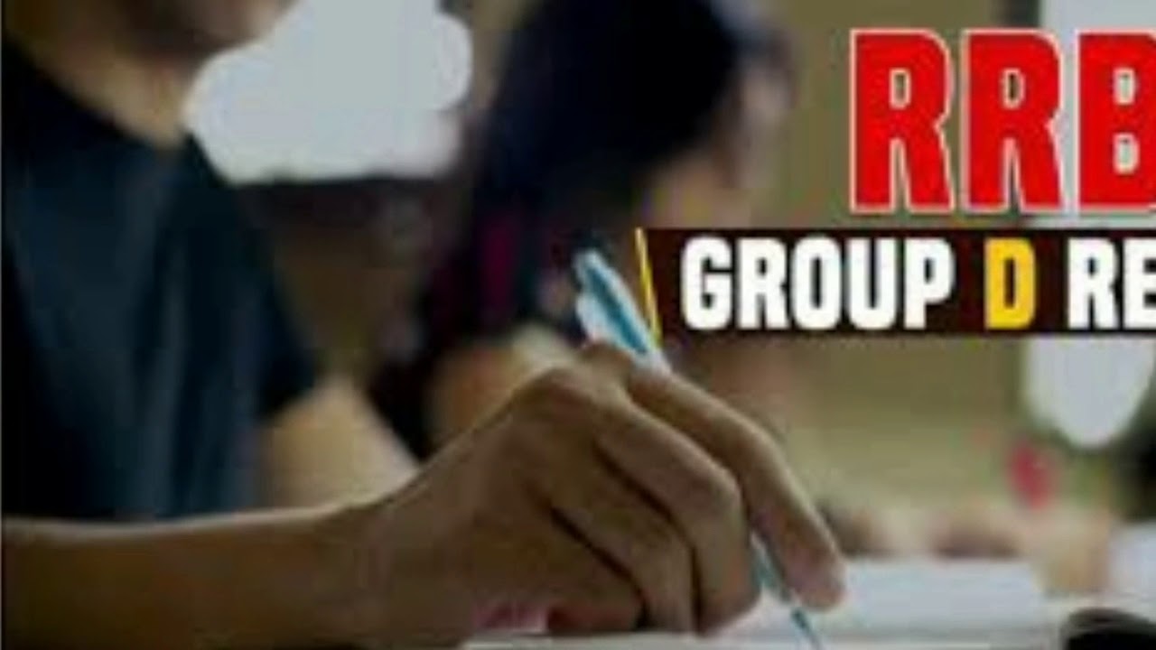 RRB GRUP D NEWS RAILWAY RECURRENT 2019