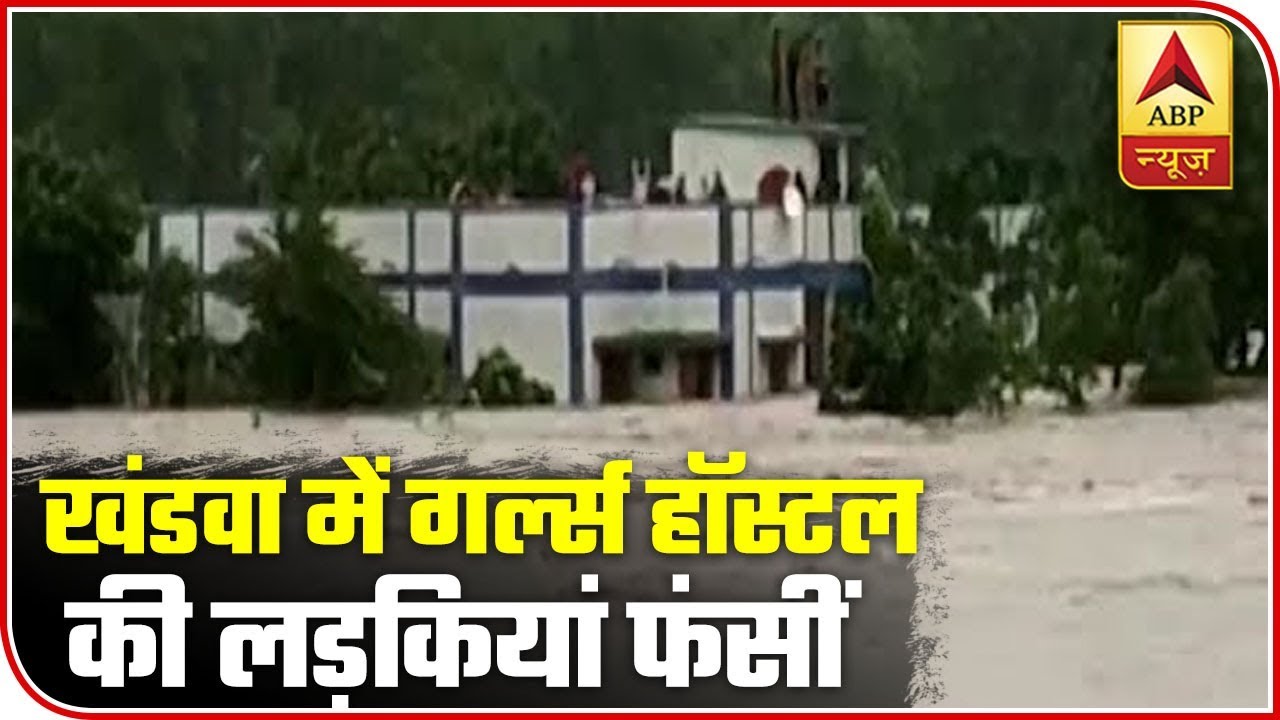 MP Rain: 150 Girls Stuck Atop Hostel Building Due To Swollen Agni River Rescued | ABP News