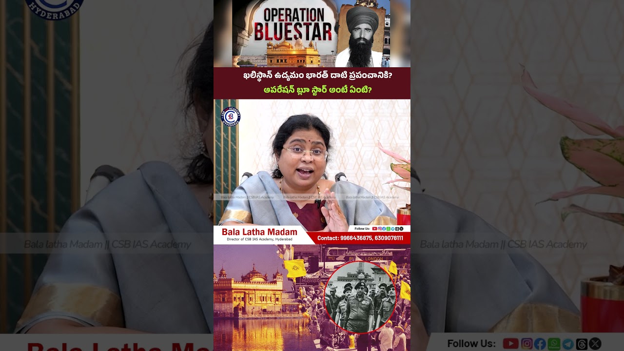 #KhalistanMovement #Khalistan #OperationBlueStar #PunjabHistory #SikhPolitics #GlobalSikhCommunity