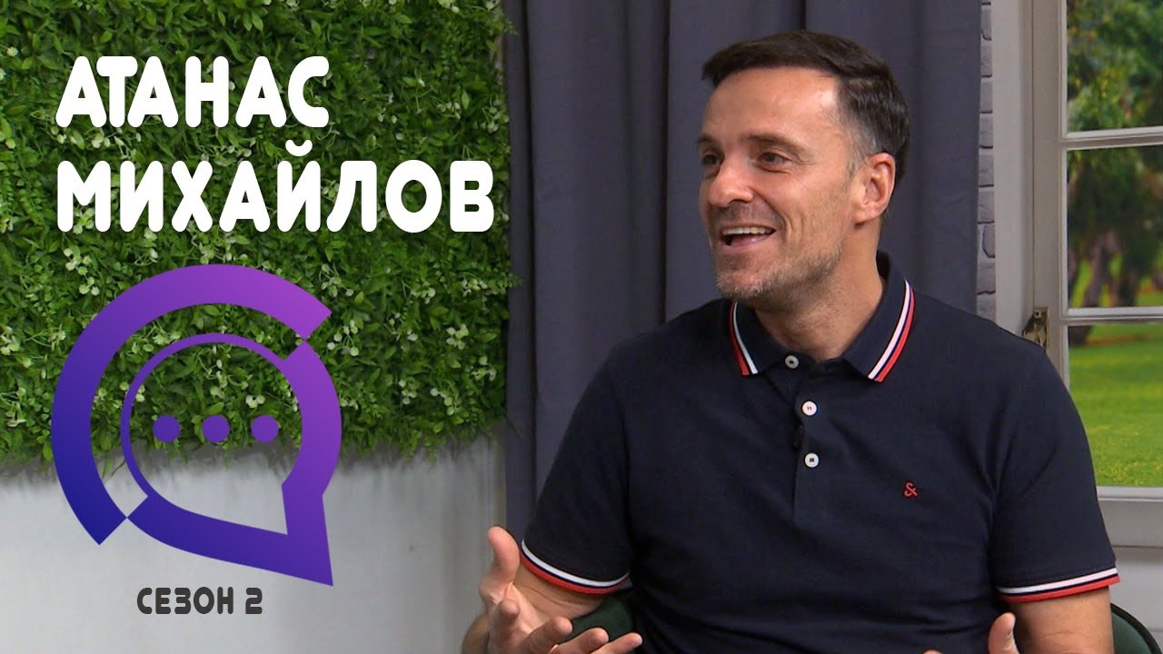 Режисьорът Атанас Михайлов гостува на 