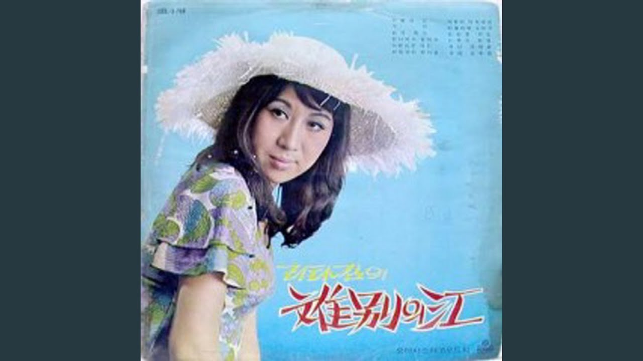 The Woman Soaked in the Rain (비에 젖은 여인)