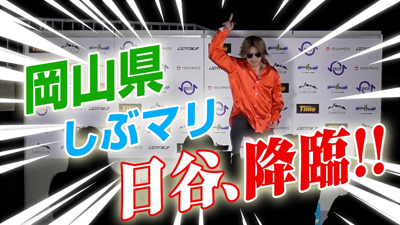 【渋川マリン水族館2021】ライブ＆企画展＆新スポット！／佐久間一行