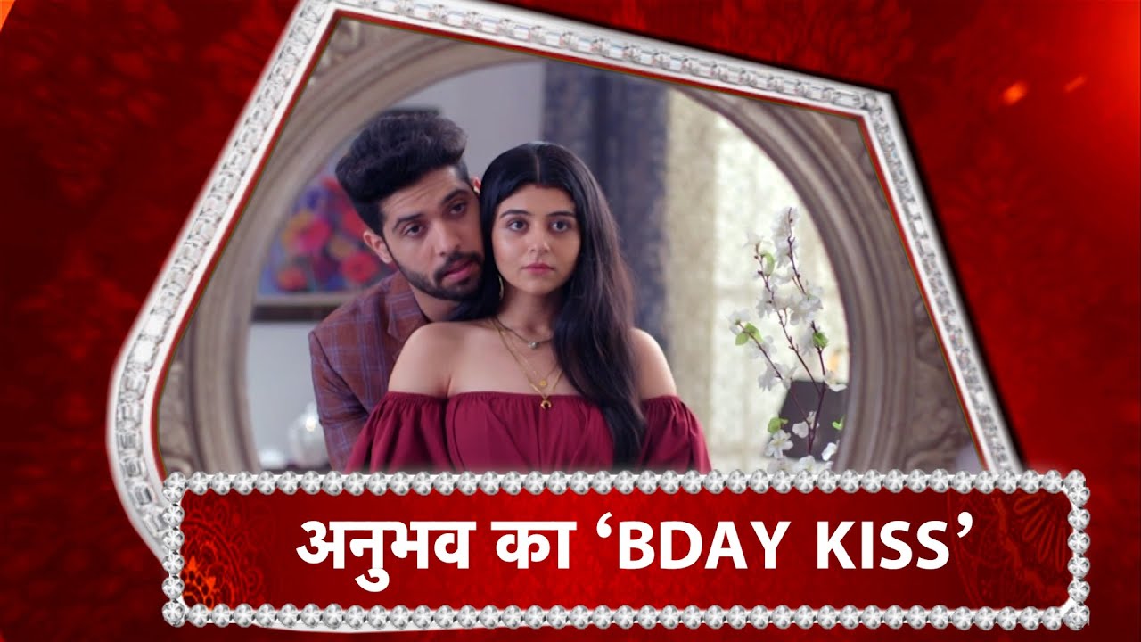 Kabhi Kabhie Ittefaq Se: WOW! Anubhav -Gungun &  Birthday 'KISS'