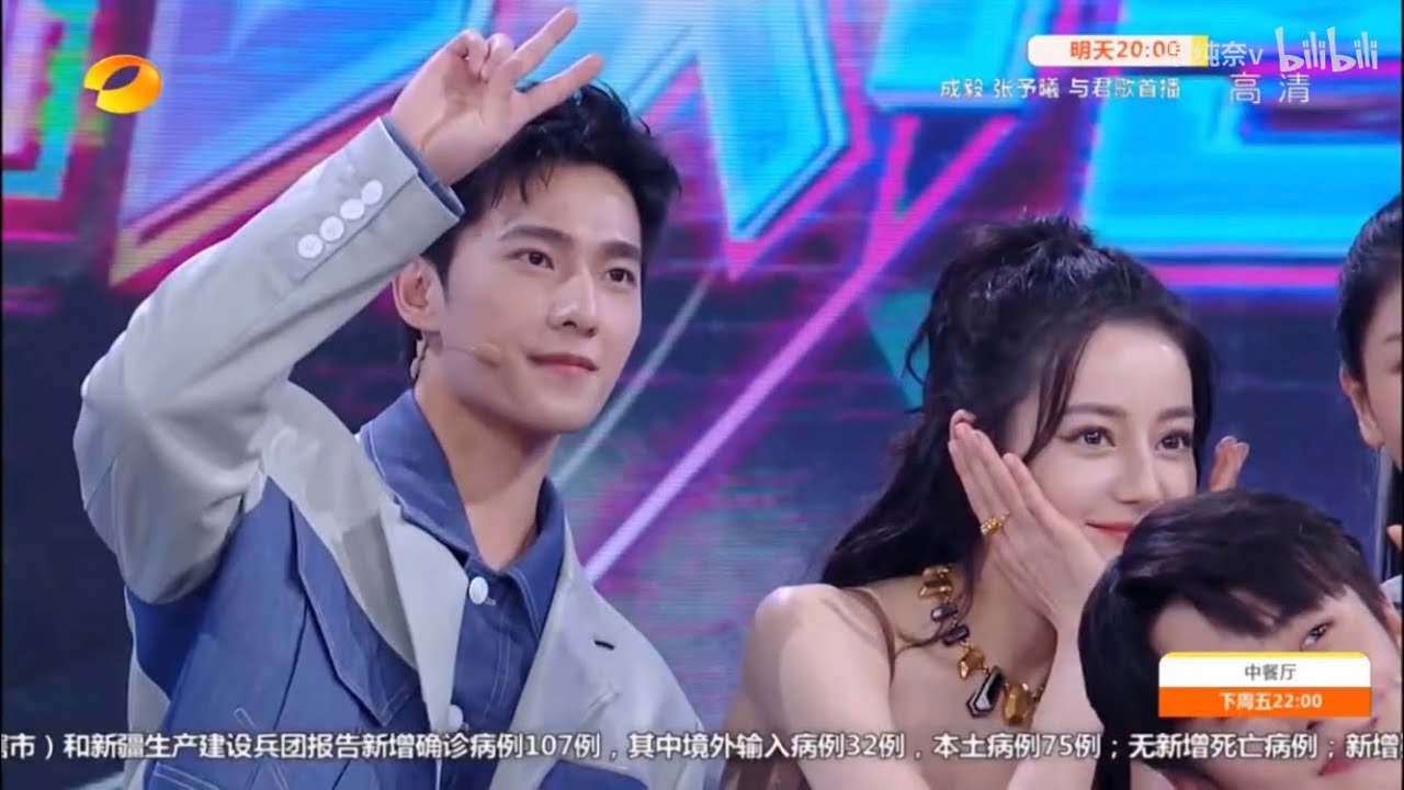 【洋迪CP】Happy Camp Cut 快乐大本营 20210807 - Dương Dương x Địch Lệ Nhiệt Ba 杨洋 x 迪丽热巴