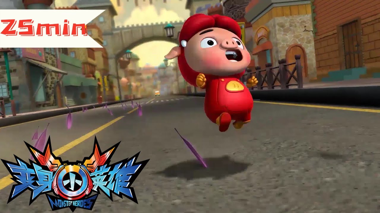 【猪猪侠之变身小英雄全集】 🤩比蒙兽的复仇  | Revenge from monster Behemoth | GG Bond Ⅶ： Monster Hero | GG BOND 第七季