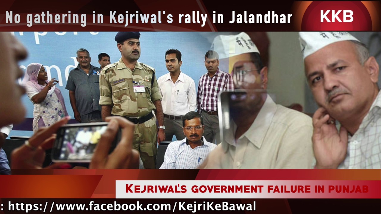 No gathering in Kejriwal's Rally in Jalandhar