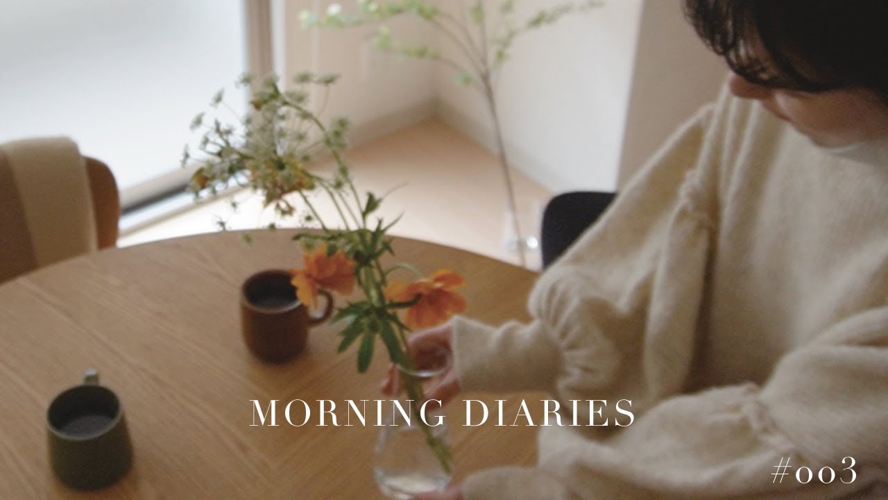 【vlog】心を穏やかにする 頑張りすぎない朝の過ごし方 | コーヒー ☕️ お花🌼