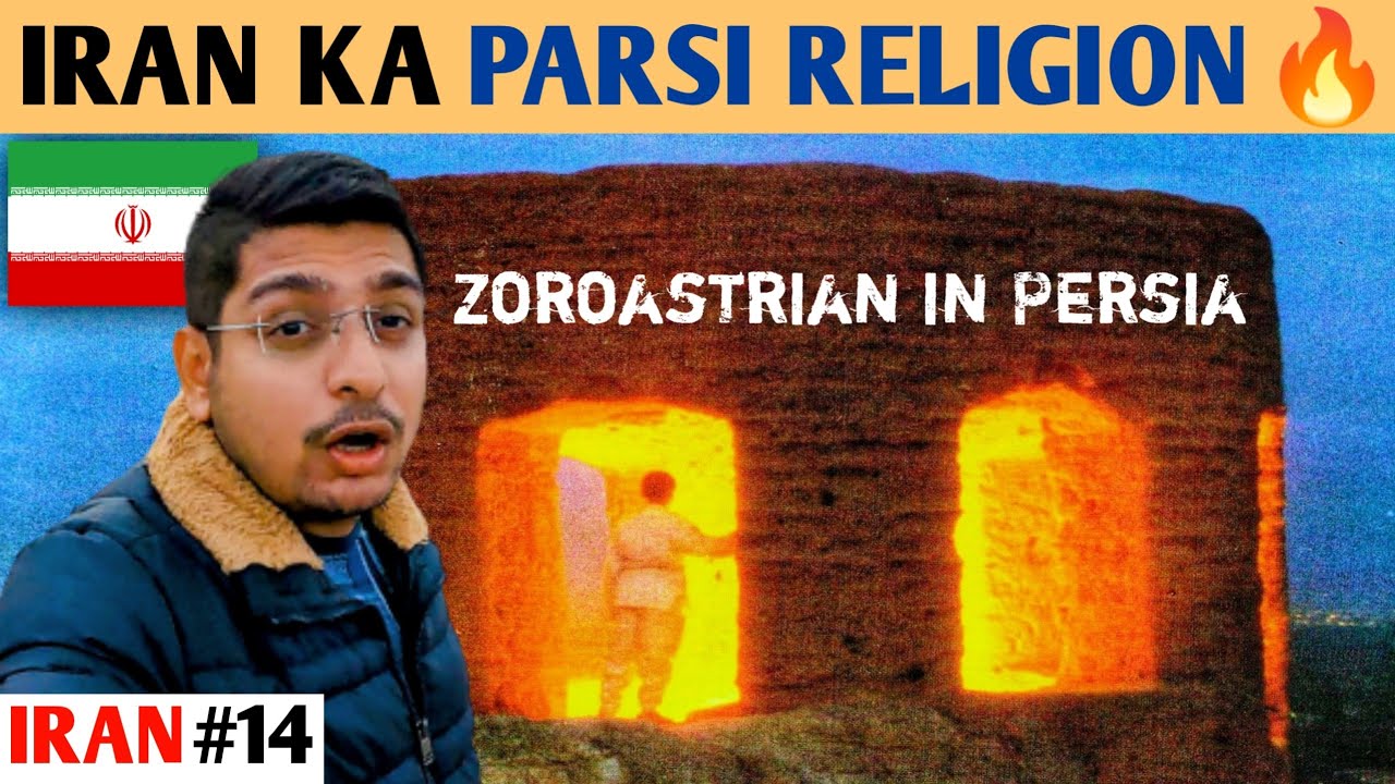 Ab koi nahi raha is Religion ka (Zoroastrian, Ancient Religion of Iran 🇮🇷🔥)