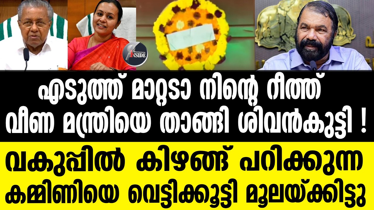 ''MaMkoottam'' |  ആ നീക്കം ഞെട്ടിച്ചു! രാഹുൽ മാങ്കൂട്ടത്തിൽ വരുന്നു..