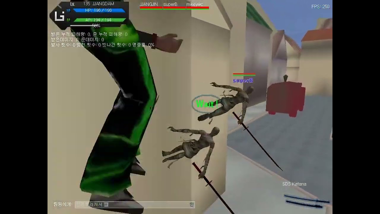 250909 유로건즈44