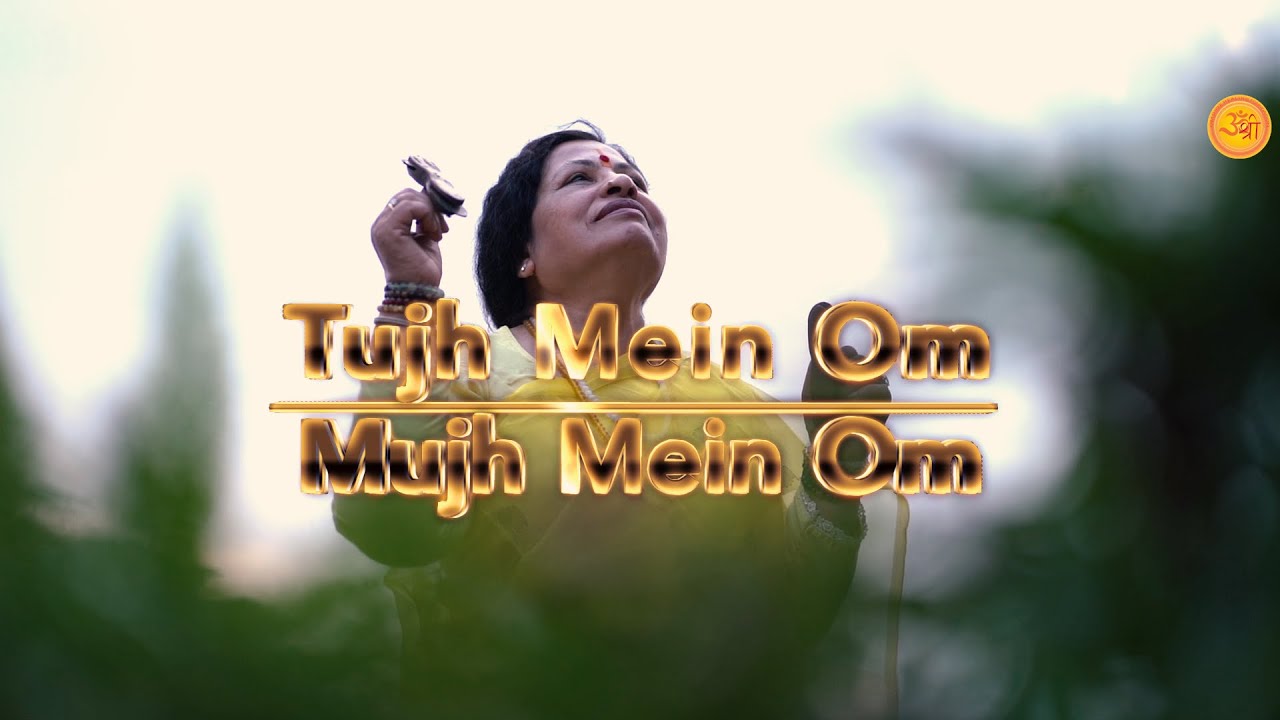 Tujh Mein Om Mujh Mein Om By Tejshree Parwal