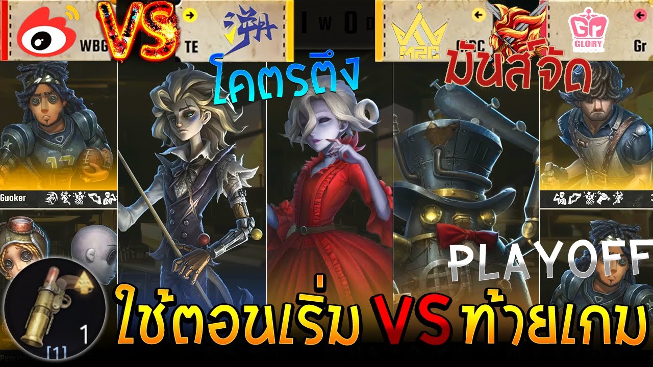 WBG🎃TE  Gr🎃MRC 【PLAYOFF2025】