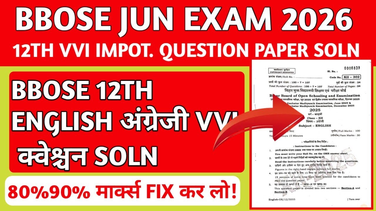BBOSE JUNE EXAM 2026🔥🔥- 12TH ENGLISH VVI QUESTION PAPER SOLUTION 2026| BBOSE ENGLISH 12TH 2026 QU...